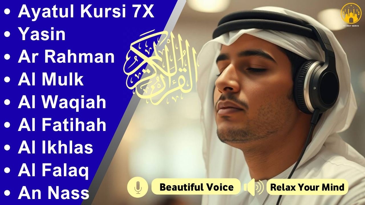 ムロッタルのメンドゥラスな子守唄 アル・カフィ、アル・ムルク、アル・ラーマン、ヤシン、アル・ワキア | ala aqel