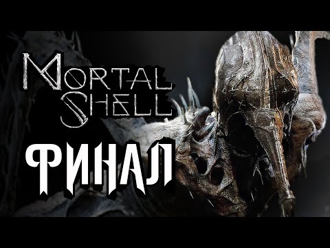 Videó: A Mortal Shell Egy Sötét Lélek-szerű és Egy Epikus Játéküzlet, Amely PC-re Korlátozódik