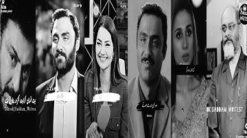 Parizaad Shayari | Urdu Shayari Love || Broken Heart Urdu Shayari || Sad Poetry Heart touching