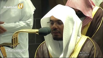 سورة الانفال كامله من صلاة التراويح من الحرم المكي   رمضان 1441هـ.