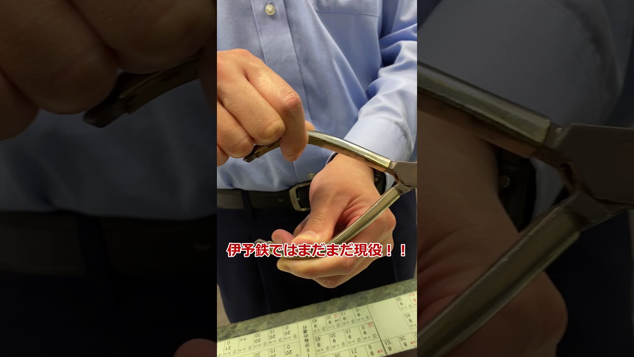 切符、入鋏省略 o1080060615573279425.png