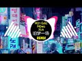 阿悠悠 旧梦一场 DJ版 Một Giấc Mộng Xưa A Du Du Remix Tiktok China Mix New Song 2020 Douyin