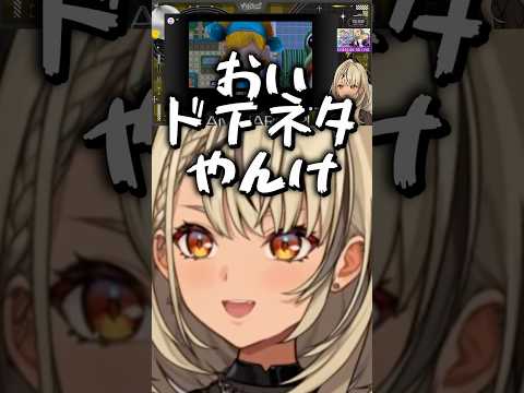 任天堂らしからぬ下ネタに出会したきゅーちゃん【神成きゅぴ/ぶいすぽっ!/ぶいすぽ切り抜き】