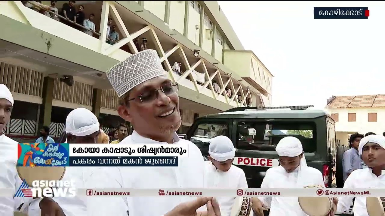 മൂന്ന് പതിറ്റാണ്ട് നീണ്ട വിജയ നിമിഷങ്ങളുമായി കോയാ കാപ്പാട് | Koya Kappad | Duff Mutt
