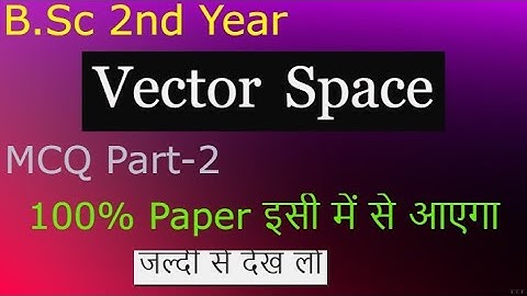 Vector space B.Sc 2nd year | MCQ of linear algebra B.Sc | Vector space and linear algebra mcq |