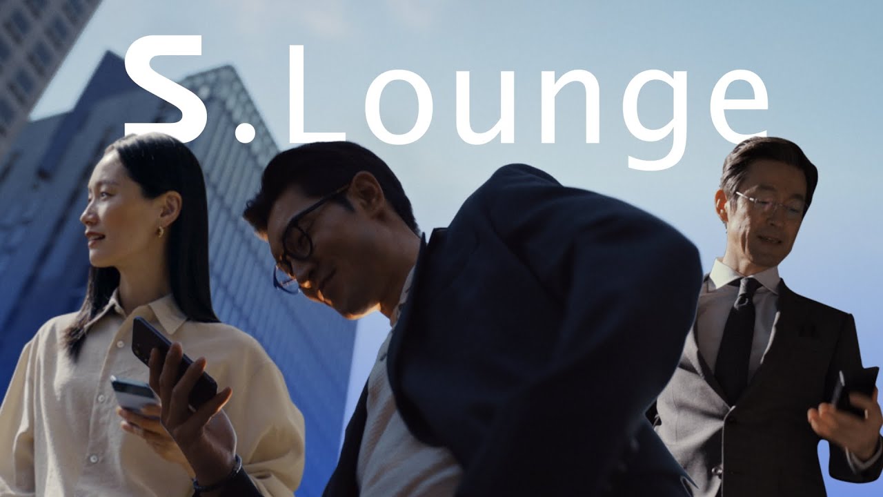 [삼성증권 S.Lounge] 이런 푸대접을 받기엔 당신이 아깝다 YouTube