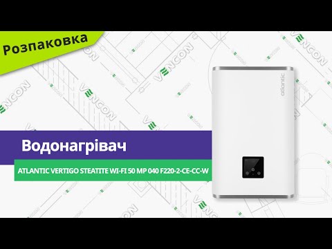 Розпаковуємо водонагрівач (бойлер)
