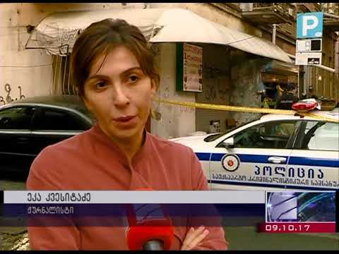 ეკა კვესიტაცის ავტმობილი დაუდგენელმა პირებმა გაზნრახ დააზიანეს