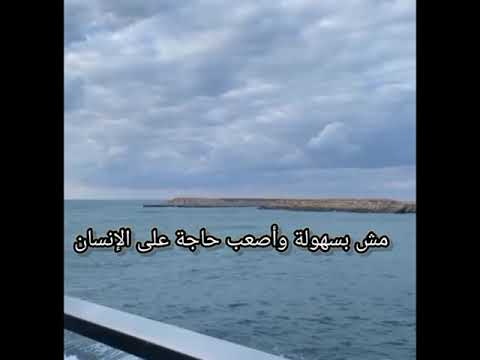 النسيان مش بسهوله واصعب حاجه علي الانسان محمد محسن