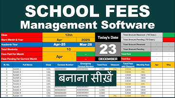 School Fees Management Software in Excel