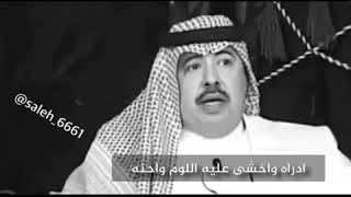 أدراه واخشى عليه اللوم واحنَّه - علي بن حمري - شعر