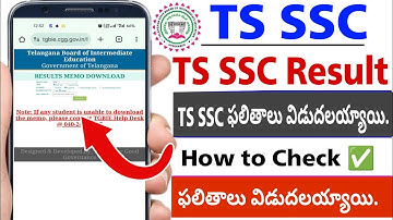 Telangana SSC 10th Results 2025 | How to Check TS SSC Results 2025 | TS SSC Results 2025 Link