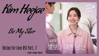 Kim Heejae (김희재) – Be My Star (별보다 예쁜 당신) | Recipe For Love 사랑을 처방해 드립니다 OST Part. 7 Lyrics Indo