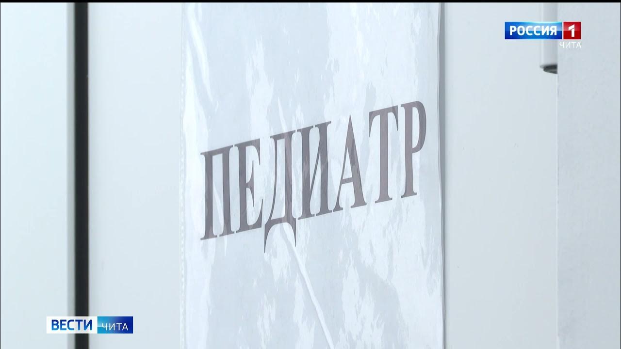 Детская больница грэс. Троицк челябинская область больница городская сайт. Лучегорск приморский край. Детская больница грэс. Детская поликлиника 4 чита.