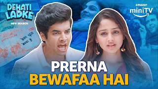 Dehati Ladke Rajat Doubts Prerna Ft. Shine Pandey & Saamya Jainn Dehati Ladke S2 Amazon Minitv