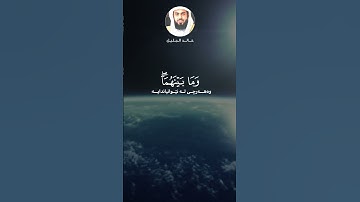 سورة الدخان - خالد الجليل - تلاوة خاشعة
