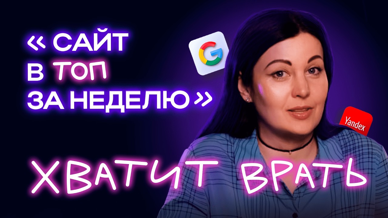 Видео-разбор
