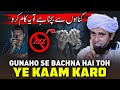 Gunahon Se Bachna Hai Toh Ye Kaam Karo Mufti Tariq Masood