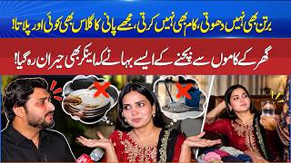 “I Don’t Even Wash Dishes!” Hilarious Excuses Leave the Anchor Stunned | Suchian Gulan | Sun News