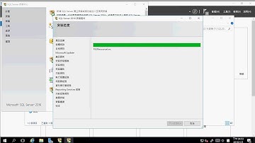 如何安裝 SQL 2016 及 SQL Management Studio