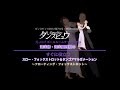 【2012年7月号】海宝 修・海宝真理組「スローフォックストロット&タンゴ」