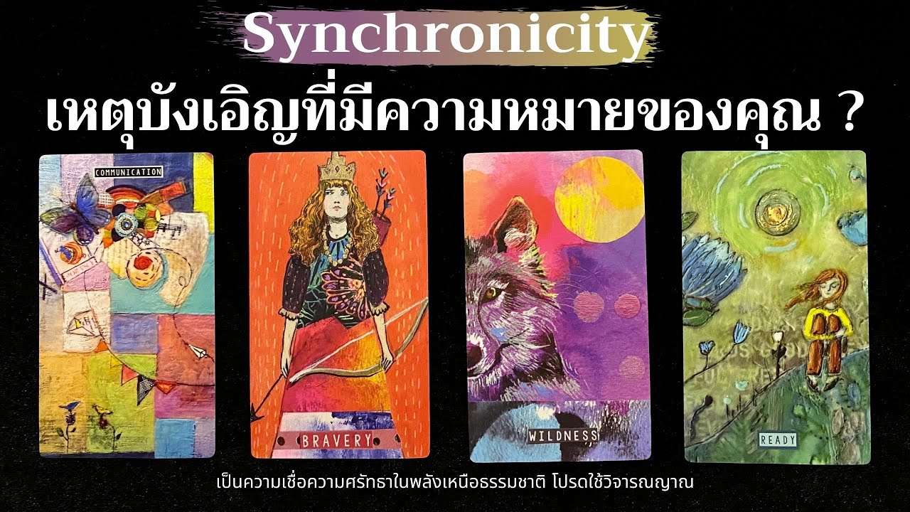 Synchronicity เหตุบังเอิญที่มีความหมายของคุณ ? ✨⌚️⏰⚖️✨| Pick a card