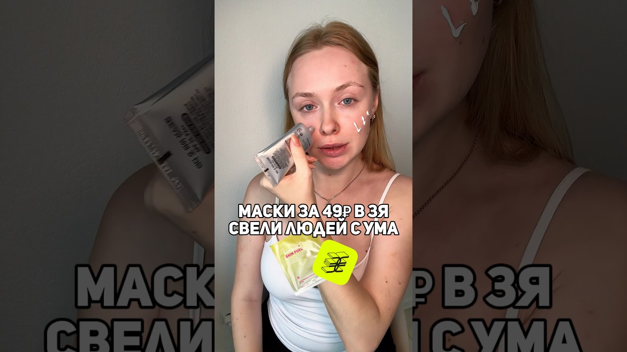 Долгая защита от пота. артикул на дезодорант: 