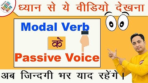 Active Passive Voice of Modals Helping Verbs
