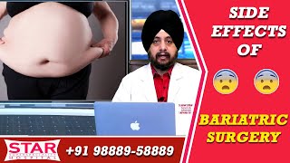 Side Effects of Bariatric Surgery | Why Say No To Weight Loss Surgery | Must Watch Before Decision