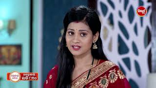 Kedara Gouri   କେଦାର ଗୌରୀ  - 02nd June 2024 Promo   99 @8 30pm -  Mega Serial on #SidharthTV