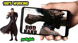 God Hand Game On Android | Aether SX2 Emulator Tamil screenshot 4