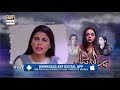 Watch Chand Ki Pariyan Episode 25 | Teaser | - ARY Digital Drama Online In Hd