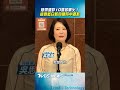 慈濟遭詐綠營轟藍白「欠陳時中道歉」　蔣萬安：政府疫苗夠就不需民間集資｜TVBS新聞@TVBSNEWS01