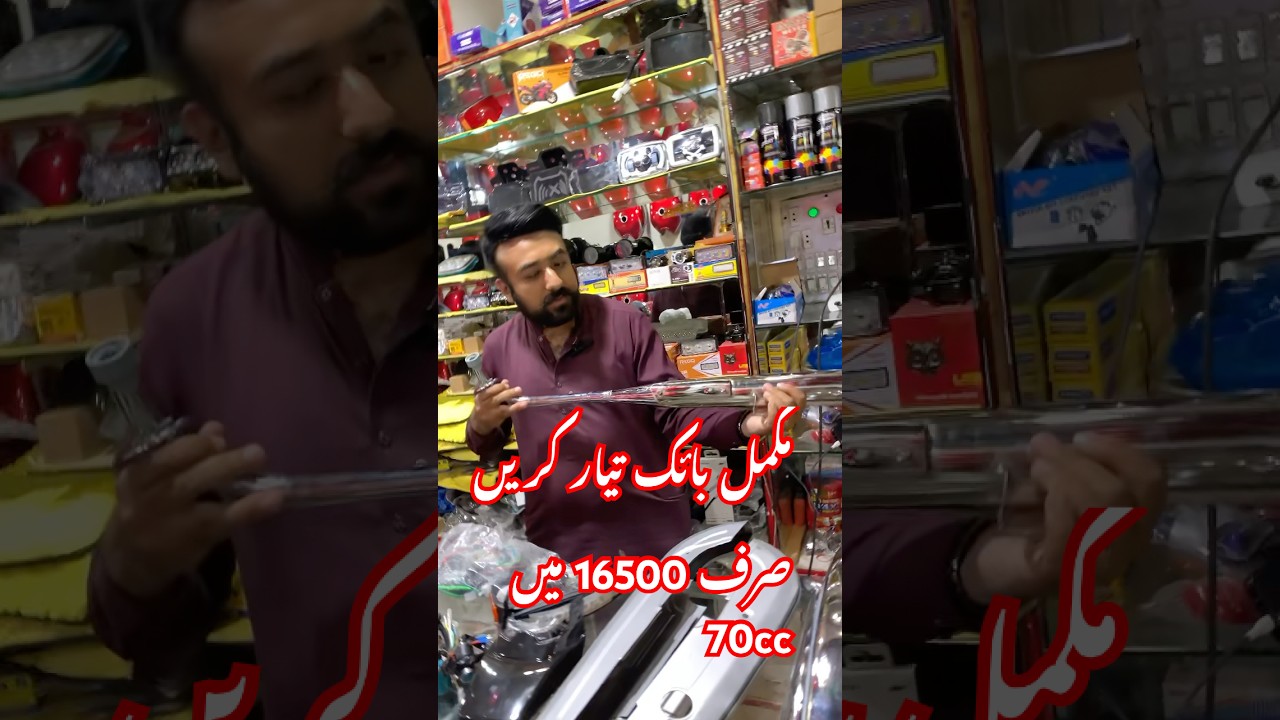 CD70 Restoration Package 