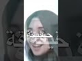 تصميم ايموفي #ديما_كام اغنية فدوة للدم العسل #رحمةرياض #ترند #العراق #فلسطين #ستوريات
