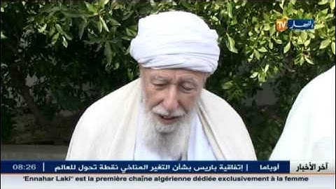 زواية الشيخ بن مرزوق بالجلفة تكرم أصغر حافظ للقرآن الكريم بالعالم ـ النهار تي في ـ