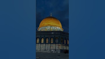 سبحان الذي اسرى بعبده ليلا من المسجد الحرام الى المسجد الاقصى - سورة الاسراء القارئ ياسر الدوسري
