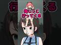 とんでもない疑惑をかけられるスバルwww #short #vtuber #hololive