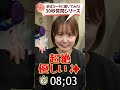 卓球コーチに聞いてみた!30秒質問シリーズ!梅田コーチ編!