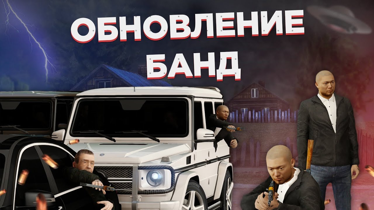 Все машины next rp