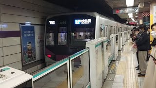 東京メトロ半蔵門線08系08-101F各駅停車中央林間駅行き渋谷駅発車(2023/1/7)