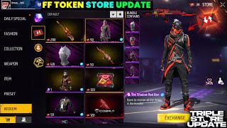 RARE BUNDLE GUN IN FF TOKEN STORE 🔥 -