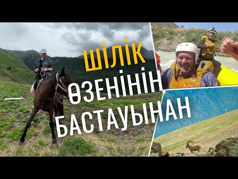 Бейне: Колька мұздығы, Кармадон шатқалы, Солтүстік Осетия Республикасы. Мұздықтың сипаттамасы. 2002 жылғы апат