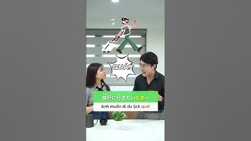 Kaiwa thực tế ||「なあ」là gì mà nghe người Nhật nói nhiều thế nhỉ? #dungmori #kaiwa #tiengnhat