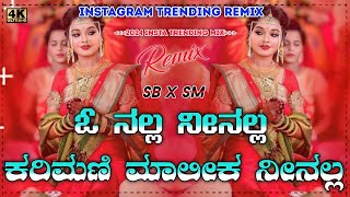 O.. Nalla Neenalla Karimani Malika Neenalla Instagram Trending Dj Song Kannada Edm Mix | SB x SM