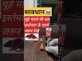 Rat Kill Paste Releases Poisnous Gas च ह मरन क दव स न कलत ह जहर ल ग स Ratpoison Awareness
