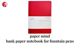 Paper Mind Bank Paper Notebook for Fountain Pens