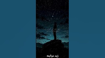 قران كريم بصوت جميل جدا 😴❤️ القارئ إسلام صبحي