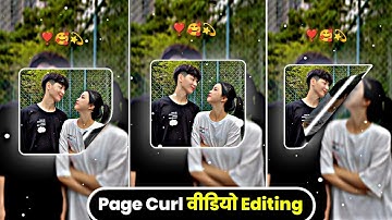 Viral Page Curl Lo-fi Remix Video Editing Alight Motion | Alight Motion