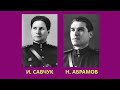 "Smuglyanka" - N. Abramov, I. Savchuk & The Red Army Choir (1953)